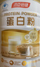 汤臣倍健蛋白粉600g增强免疫力 乳清蛋白粉儿童青少年中老年 年货节礼盒 实拍图