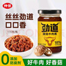 仲景 劲道菌菇牛肉酱230gx2瓶 不辣招牌拌饭拌面夹馍下饭调味酱料 实拍图