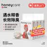 HONEYCARE好命家 好命天生混合猫砂 升级2.0mm魔法香风2.75kg*4袋 可冲厕所 实拍图