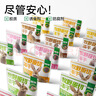 帕特 牧野原切冻干宠物零食冻干磨牙棒猫狗通用零食 鸡脖90g 实拍图