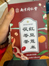 南同四海红豆薏米茶水包祛赤小豆芡实湿茯苓脾胃去健养调理重体内气湿男女 实拍图