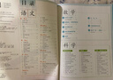 学而思 DK课本里的大百科.3级.上 课本里的十万个为什么 1-3年级语文数学科学融合（适用于三年级上） 实拍图