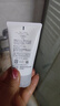芙丽芳丝（Freeplus）氨基酸洗面奶男女通用深层清洁控油收缩毛孔保湿提亮肤色100g 实拍图