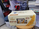伊利谷粒多谷物牛奶营养早餐搭档整箱装 25年10月底产燕麦牛奶200ml*12盒 实拍图