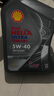 壳牌（Shell）全合成机油 5w-40(5w40) API SP级 4L超凡喜力都市光影版汽车保养 实拍图