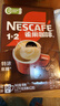 雀巢（Nestle）官方授权 咖啡1+2原味三合一速溶咖啡粉特纯香浓 雀巢特浓90条【无赠】 实拍图