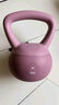 Keep软壶铃家用健身哑铃练手臂提壶哑铃形体训练京东专供深粉色4KG 实拍图