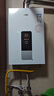 万家乐燃气热水器【恒温王DP1(F)·金榜爆品】13升天然气智能变升节能速热精准恒温防冻以旧换新8年包修 实拍图