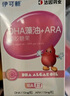 伊可新dha藻油ps磷脂酰丝氨酸dha+ps软胶囊DHA学生青少年3-6-18岁60粒  实拍图