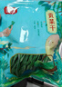 富昌 贡菜干120g/袋 苔干苔菜火锅贡菜响菜干货 凉拌菜贡菜脱水蔬菜 实拍图