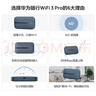 华为随行WiFi 3 Pro 4G+全网通 随身wifi  300M高速上网/3000mAh大电池  E5783-836 实拍图