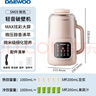 大宇（DAEWOO）破壁机家用豆浆机 1L微压2-3人食全自动轻音五谷杂粮免煮免手洗榨汁料理辅食机 粉色SM09 实拍图