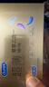 杜蕾斯（durex） 避孕套 安全套 紧型超薄12只 小号 润滑贴合 套套 计生用品 实拍图