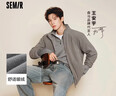 森马（Semir）王安宇同款外套男秋冬双面绒感针织夹克25保温摇粒绒109725108202 实拍图