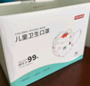 京东京造儿童卫生口罩独立包装50片【6-14岁超透气】儿童口罩冬季防寒 实拍图