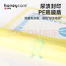 HONEYCARE好命家 好命天生宠物尿垫 训导PRO防漏尿布 加厚厕所垫S码  实拍图
