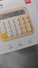 得力（deli）圆点高按键时尚计算器 12位数字宽屏显示 高颜值学生四年级计算器 办公用品 学习用品 黄色 TE36 实拍图