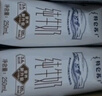蒙牛【新鲜日期】特仑苏脱脂纯牛奶250ml*16盒 健身减脂 年货礼盒 实拍图