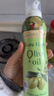 爷爷的农场特级初榨橄榄油200ml 喷雾装进口热炒凉拌轻食 赠婴儿宝宝辅食谱 实拍图
