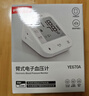 鱼跃（Yuwell）充电语音电子血压计670CR家用血压仪医用高精准血压测量仪器老人 实拍图