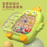 小鸡磁力画板迷宫走珠3到6岁训练游戏儿童益智玩具男女孩魔方滚珠 小鸡磁力迷宫黄色 实拍图