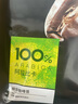 京东京造巴西单品咖啡豆500g100%阿拉比卡中深度烘焙醇厚低酸黑咖啡 实拍图