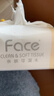 洁柔抽纸 粉Face柔韧3层110抽*48包 可湿水纸巾卫生纸 抽纸整箱 实拍图