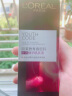 欧莱雅（LOREAL）小黑瓶青春密码密集肌能精华液酵素肌底液抗皱紧致保湿护肤品套装 【热卖】小黑瓶精华60ml（30ml+7.5ml*4） 实拍图