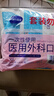 海氏海诺6-12岁儿童口罩秋冬一次性医用外科口罩灭菌小学生医用防尘100只 实拍图