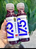 农夫山泉【需冷藏】17.5°NFC蓝靛果混合汁纯果汁100%鲜果冷压榨300ml*5瓶 实拍图