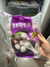 四海鱼蛋供港品质手打香菇贡丸一斤装500g火锅食材关东煮丸子生鲜麻辣烫 实拍图
