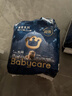 babycare皇室狮子王国纸尿裤bbc宝宝尿片夏季超薄透气尿不湿尿片迷你装 拉拉裤【L】20片 适合9-14KG 实拍图