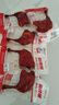 麻辣盐焗大鸭腿开袋即食解馋肉类充饥食品批发肉制品130g/只 大鸭腿 麻辣5个 实拍图
