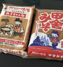神州一日本原装进口 味噌 田舍味增 日式味噌汤黄豆酱昆布大酱汤 1KG 实拍图