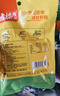 古松火锅鞭炮笋马尾藻海藻 长寿菜发菜凉拌菜火锅麻辣烫食材0脂 200g 实拍图