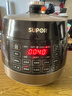 苏泊尔（SUPOR）0涂层球釜电压力锅5L双胆全自动智能预约 触控SY-50YC5011Q电饭煲高压锅4-6人 实拍图