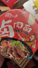 统一来一桶 卤香牛肉味 桶面 112g*12桶 整箱装 方便面速食面泡面 实拍图