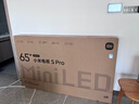 小米电视S Pro Mini LED 65英寸 3200nits 1792分区 288Hz 以旧换新 L65MB-SP 实拍图