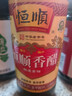 恒顺【品酒会同款】香醋 B香4.5度 500ml 炒菜点蘸不添加防腐剂 实拍图