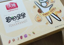 沃隆学生款每日坚果750g/30袋含叶黄素DHA混合坚果儿童营养坚果礼盒 实拍图