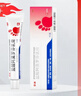 楚迪盐酸阿莫罗芬乳膏20g治脚气药止痒脱皮烂脚丫真菌感染自营去脚气软膏脚出汗脚臭专用药水泡型 实拍图