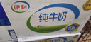 蒙牛特仑苏嗨Milk脱脂纯牛奶250ml*10盒 0脂肪 精美京绣送礼盒装 实拍图
