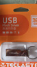 台电（TECLAST）32GB USB2.0 U盘 金属招标投标办公车载U盘 迷你型便携防水电脑大容量高速读写优盘 实拍图