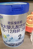 君乐宝(JUNLEBAO)乐铂婴儿配方奶粉808克(0-6个月龄，1段)  实拍图