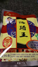 海琦王火锅蘸料国版系列老北京150g(50g*3)袋 芝麻酱老北京涮羊肉蘸料 实拍图