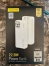 品胜【3C认证可上飞机】充电宝自带双线20000毫安大容量22.5W快充移动电源适用苹果17promax小米华为白 实拍图