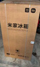 米家小米冰箱双开门对开门501升大容量 风冷无霜 银离子除菌 双变频节能一级能效国家补贴BCD-501WMSA 实拍图