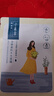 百雀羚小雀幸面膜缤纷装30片补水透亮保湿(滢润+澄静+紧弹)国货新年礼物 实拍图