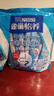 雀巢（Nestle）【侯明昊推荐】怡养中老年奶粉400g*2 送礼送长辈独立包装  实拍图