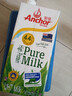 安佳（Anchor）4.4g原生高钙高蛋白全脂纯牛奶1L*12盒 新西兰进口草饲牛奶 实拍图